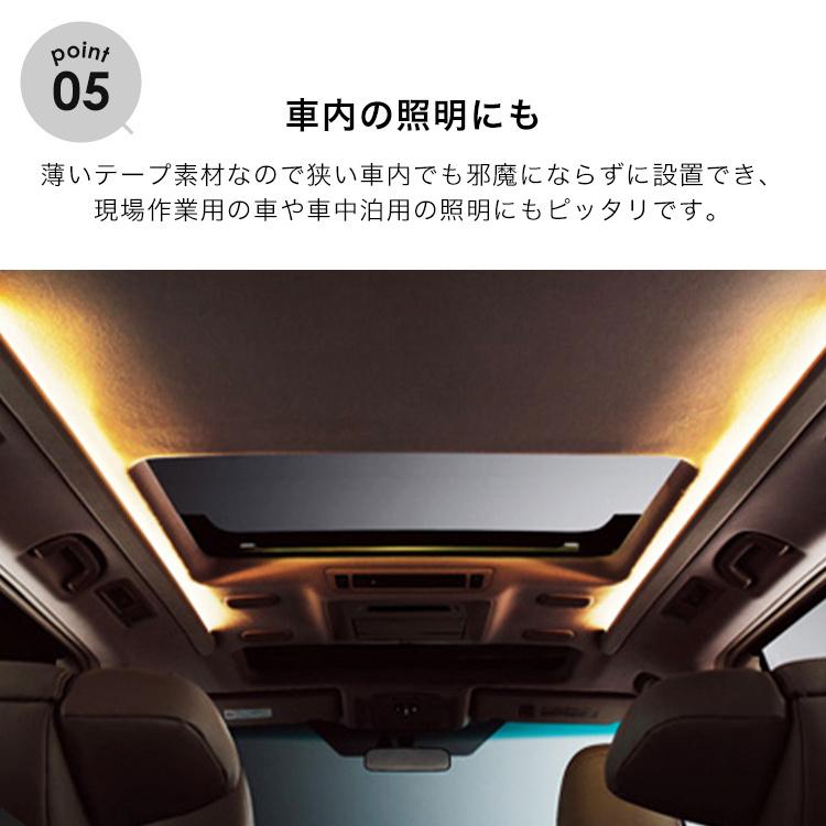 テープライト Led 間接照明 Ledテープライト 車 Usb 2m おしゃれ Diy 昼白色 電球色 リビング 寝室 玄関 階段 廊下 Ledテープ イルミネーション 2 Tapelight 2m Maryplus 通販 Yahoo ショッピング