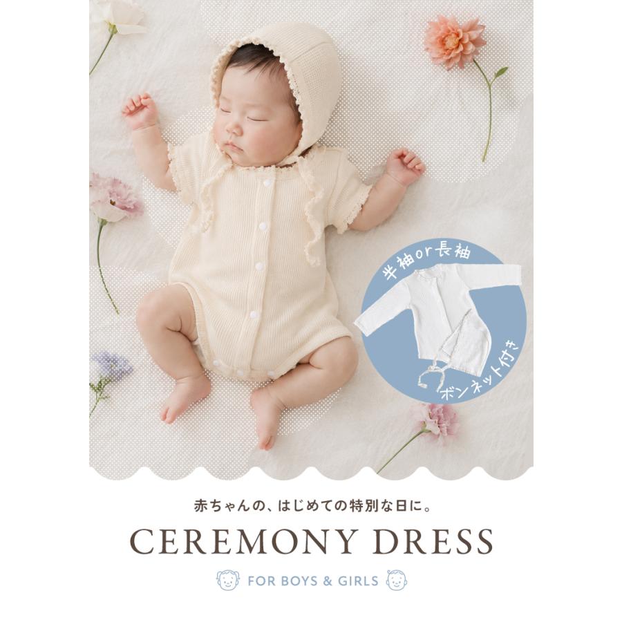 半額SALE】10月1日（木）23:59まで！ 【半袖/長袖】 セレモニードレス