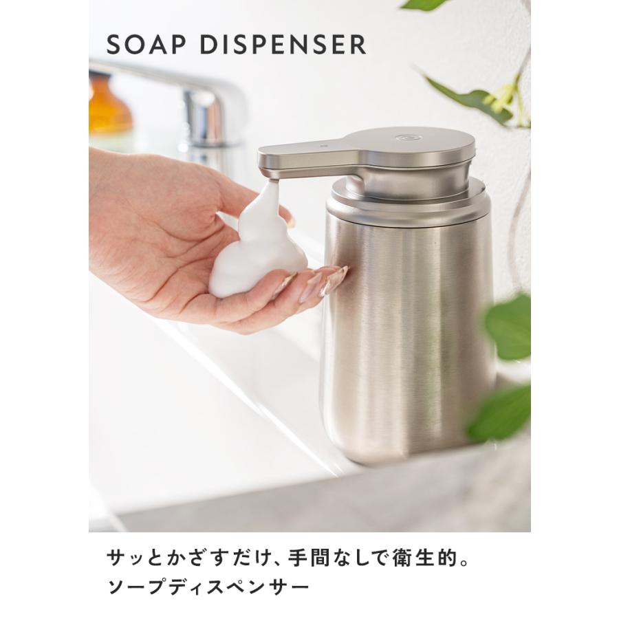 半額SALE】7月23日（木）23:59まで！ ソープディスペンサー