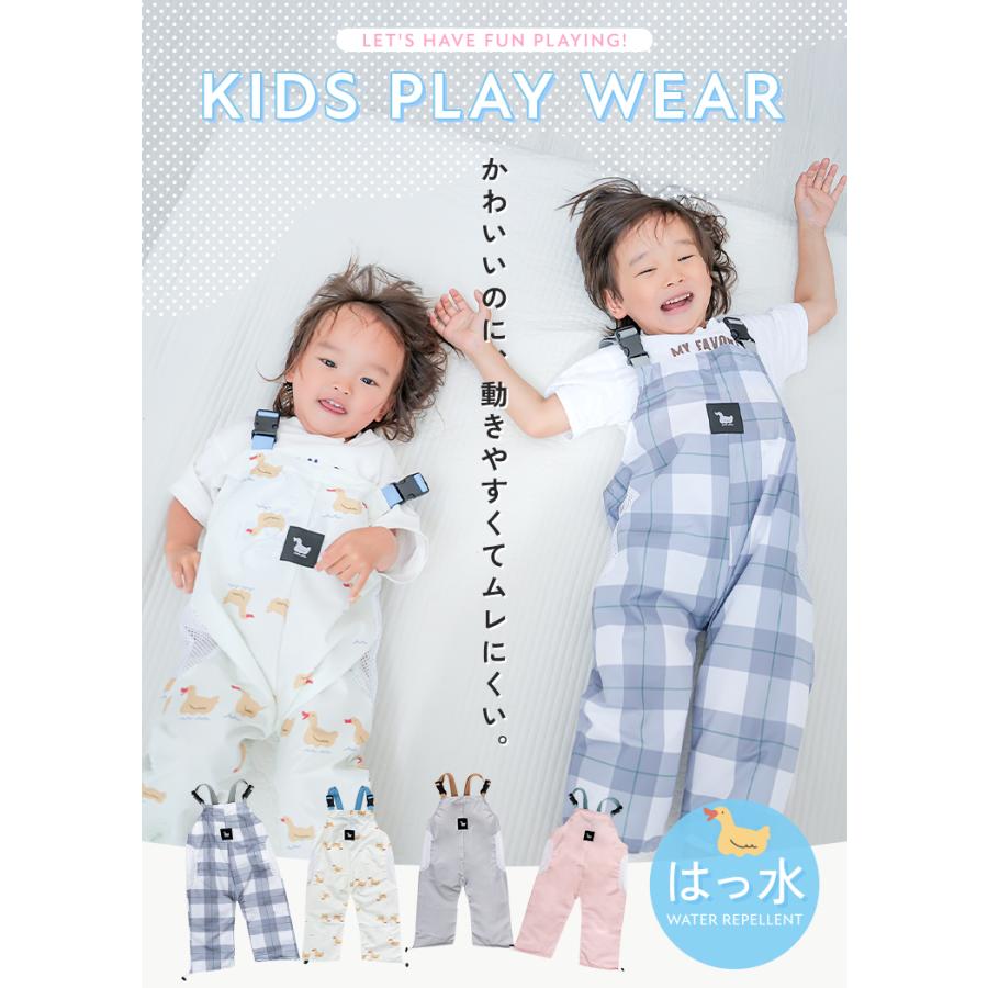 クーポンでさらにお得】 【収納袋付き】 プレイウェア 夏 通気性