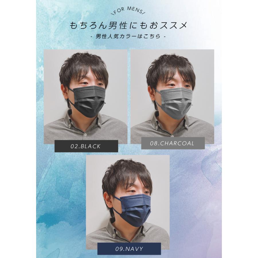 クーポンでさらにお得】 マスク 不織布 おしゃれ カラー 大きめ 小さめ