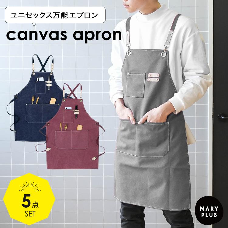 エプロン おしゃれ 保育士 ワンピース 作業エプロン 作業用エプロン メンズ レディース かぶり 無地 デニム風 北欧 撥水 ポケット キッチン 料理 Diy Apron Maryplus 通販 Yahoo ショッピング
