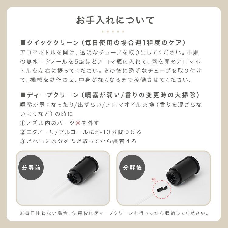 クーポンでさらにお得】 アロマディフューザー 水なし 水を使わない