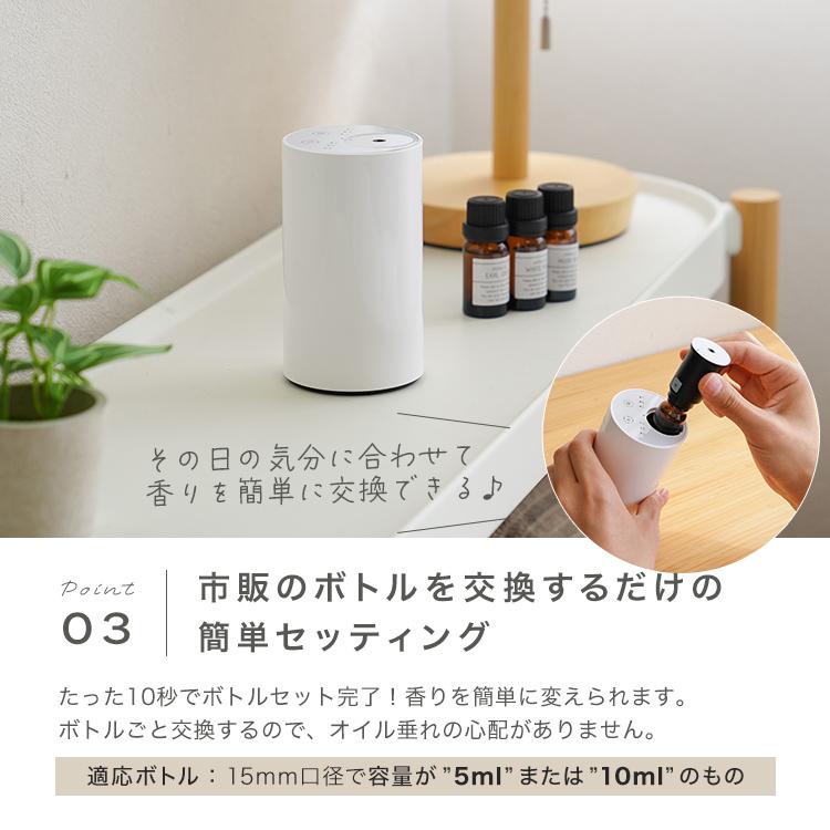 美品 アロマディフューザー ネブライザー式 白 正規品 充電式 静音 噴霧 ミスト量調整可 タイマー機能 水不要 車用 ヨガ室 ホテル ◆ クーポンでさらにお得】 アロマディフューザー 水なし 水を使わない