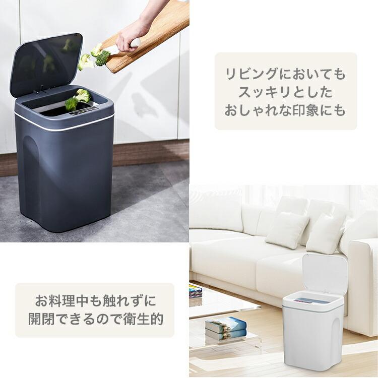 ゴミ箱 自動開閉 売却 おしゃれ 北欧 リビング キッチン スリム 16l 白 非接触型 袋が見えない グレー ウイルス対策 スタイリッシュ センサー式 ふた付き