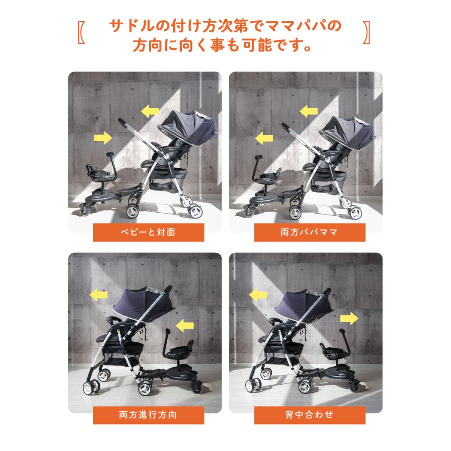 ベビーカー ステップ ボード ベビーカー補助ステップ バギー ベビーカー ステップ ボード ベビーカー補助ステップ バギー