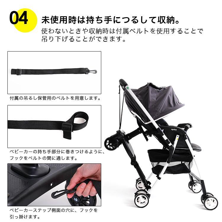 送料0円 ベビーカー ステップ ベビーカーボード 2人乗り Vihir ベビーカーステップ ベビーカーボード 吊り下げフック付 未使用
