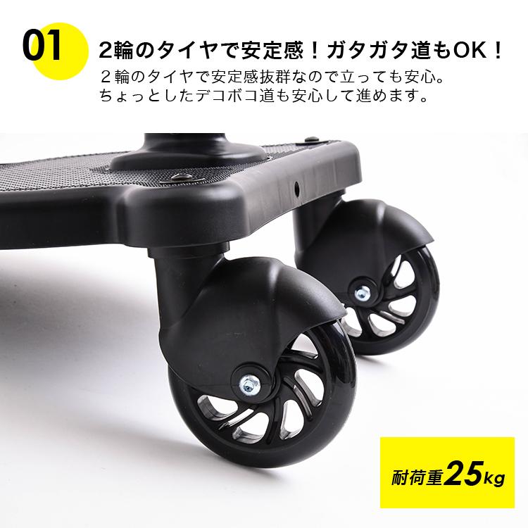ベビーカー ステップ ボード ベビーカー補助ペダル ステップ b型 a型 バギー サドル付き 二人乗り用ボード 二人乗り 取り付け簡単 収納可能 ボード 2輪 :babycarboard:MARYPLUS - 通販 - Yahoo!ショッピング ベビーカー ステップ ボード ベビーカー補助ペダル ステップ b型 a型 バギー サドル付き 二人乗り用ボード 二人乗り 取り付け簡単 収納可能 ボード 2輪 :babycarboard:MARYPLUS - 通販 - Yahoo!ショッピング