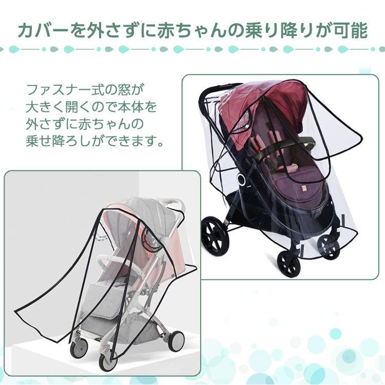 市場 Smartangel ベビーカーカバー バギーのレインカバー 雨よけ レインカバー