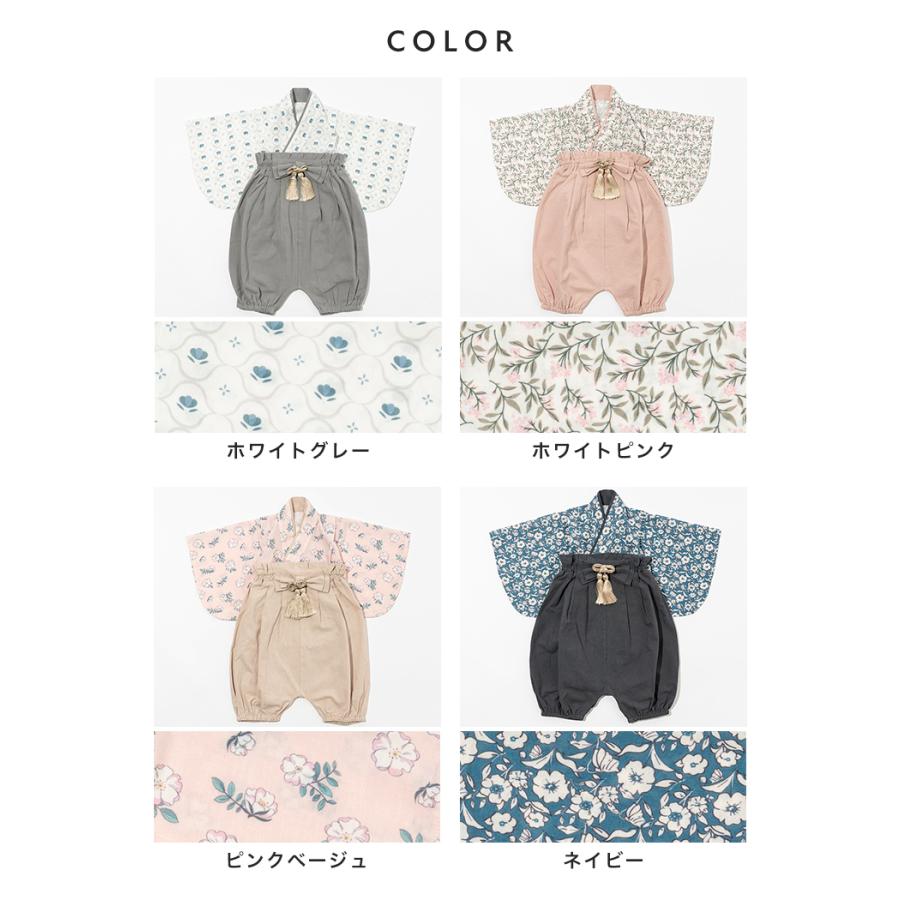 クーポンでさらにお得】 ベビー 袴 女の子 男の子 お宮参り 
