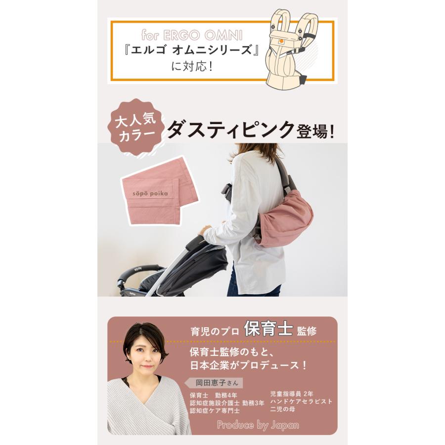 クーポンでさらにお得】 抱っこ紐カバー 抱っこひもカバー 抱っこ紐
