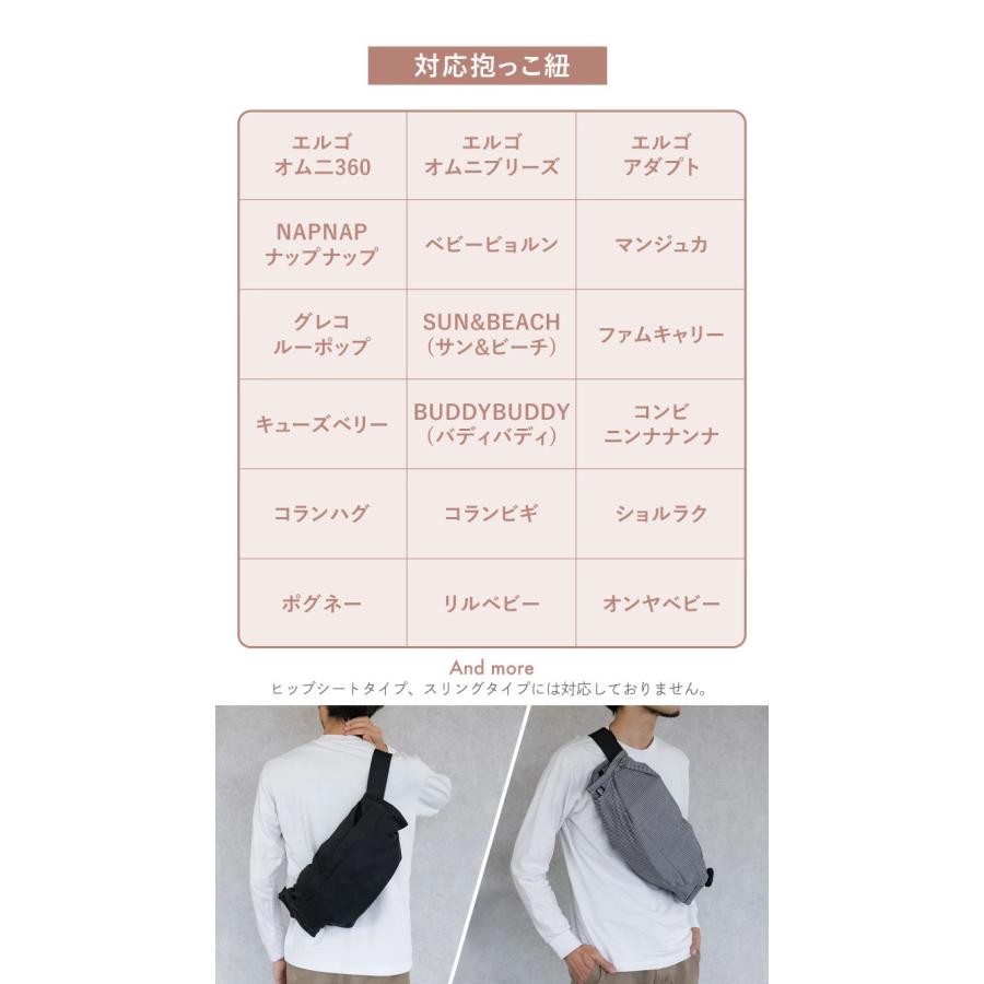 クーポンでさらにお得】 抱っこ紐カバー 抱っこひもカバー 抱っこ紐