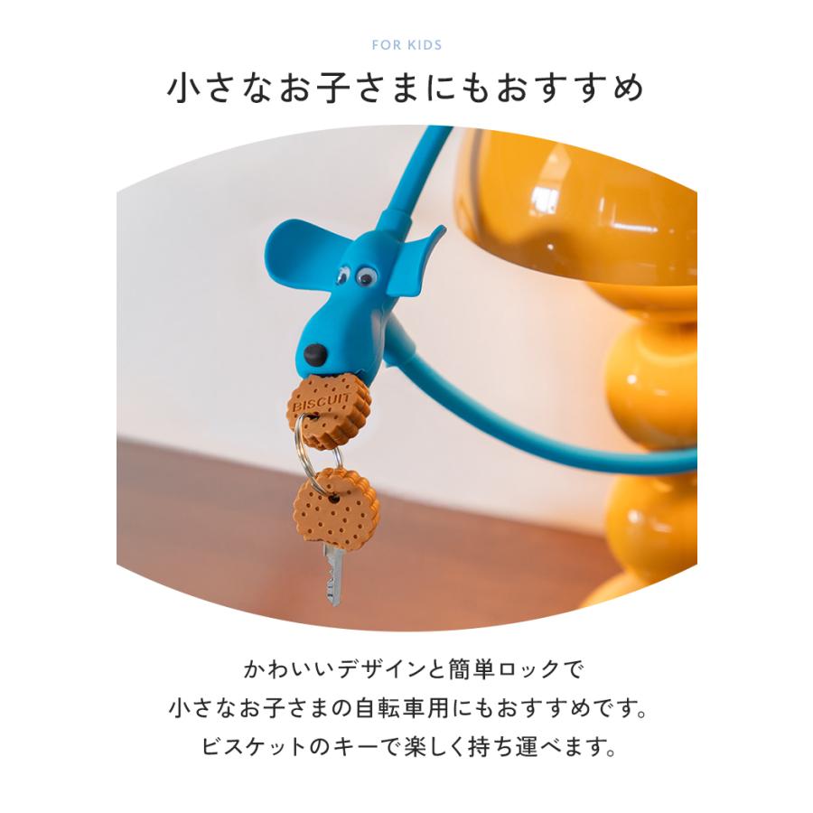 自転車 カギ 鍵 ワイヤーロック 盗難防止 シリコン 簡単ロック