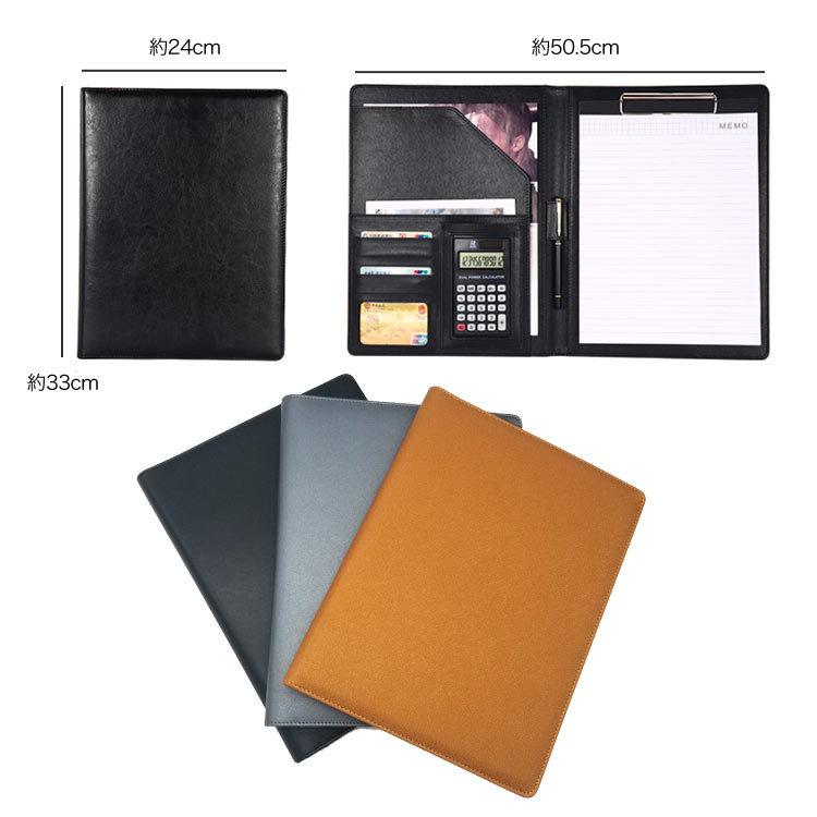 バインダー おしゃれ 電卓付き クリップボード レザー 名刺 カード ペンホルダー 多機能 ファイル 4色 黒 グレー キャメル ブラウン Caculatefolder Maryplus 通販 Yahoo ショッピング