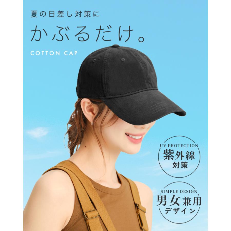 【クーポンでさらにお得】 キャップ 深め レディース 帽子 大きい つば長め UVカット 夏 メッシュ 小顔効果 サイズ調節 丸洗い おしゃれ 可愛い |  | 01