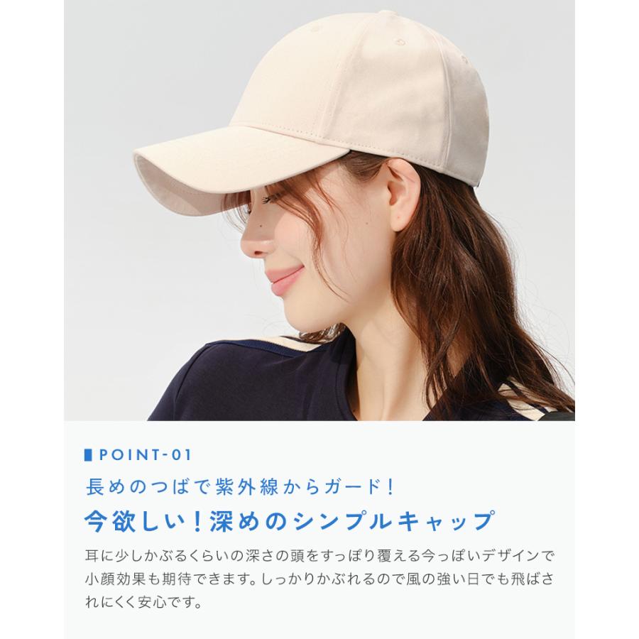 【クーポンでさらにお得】 キャップ 深め レディース 帽子 大きい つば長め UVカット 夏 メッシュ 小顔効果 サイズ調節 丸洗い おしゃれ 可愛い |  | 04