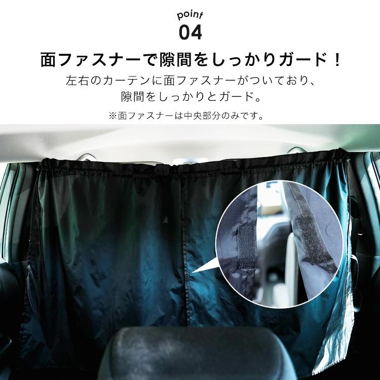クーポンでさらにお得】 車 カーテン リア フロント 運転席 取り付け