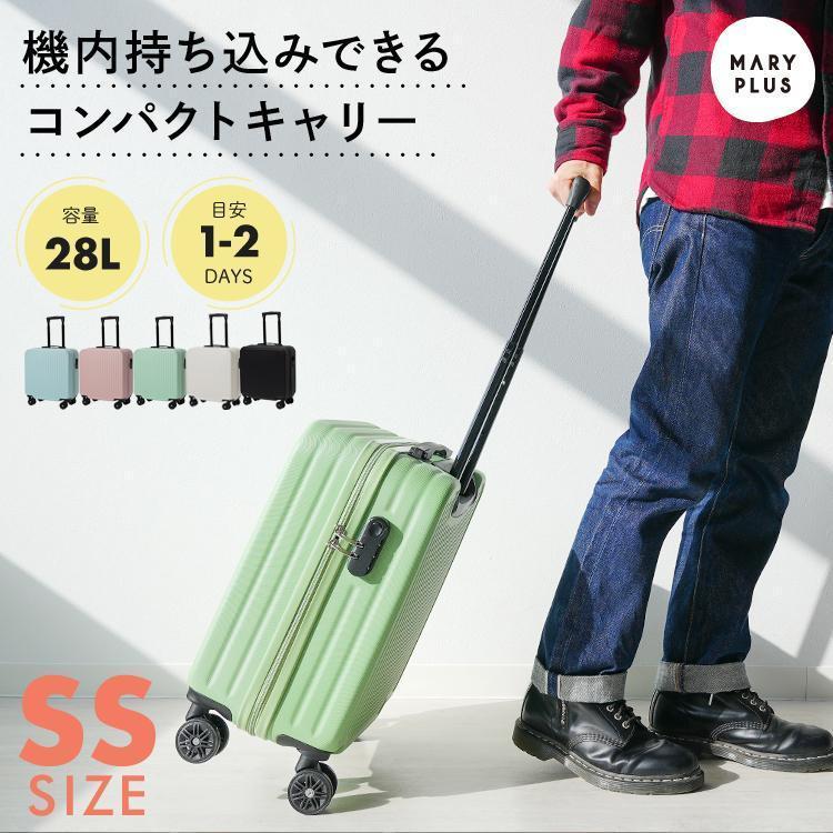 キャリーバッグ キャリーケース sサイズ 機内持ち込み スーツケース