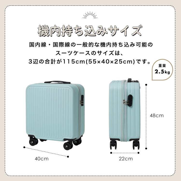 クーポンでさらにお得】 キャリーバッグ キャリーケース sサイズ 機内