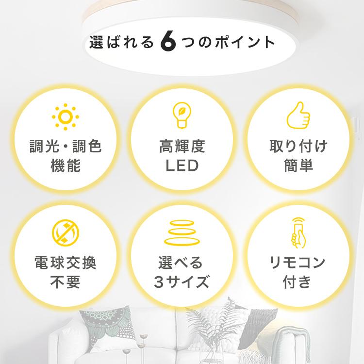 クーポンでさらにお得】 LEDシーリングライト 照明器具 照明 ライト