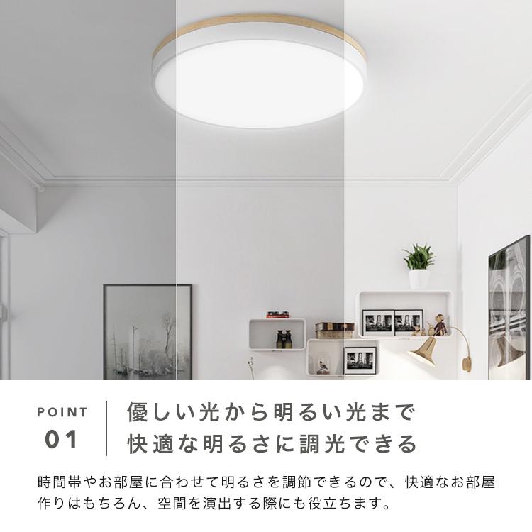 LEDシーリングライト 照明器具 照明 ライト LED 北欧 おしゃれ