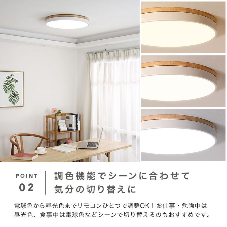 クーポンでさらにお得】 LEDシーリングライト 照明器具 照明 ライト