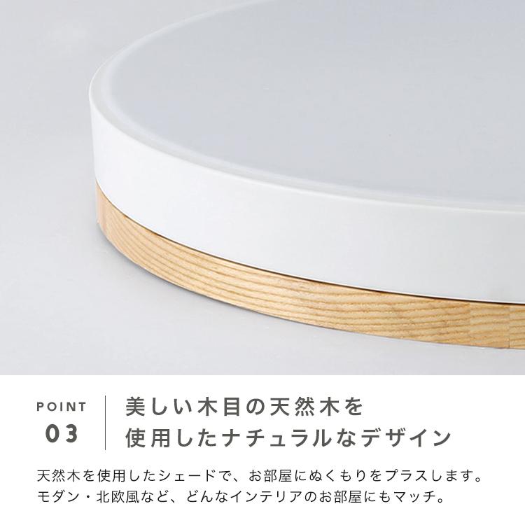 クーポンでさらにお得】 LEDシーリングライト 照明器具 照明 ライト
