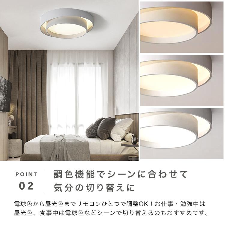 クーポンでさらにお得】 LEDシーリングライト 照明器具 照明 ライト