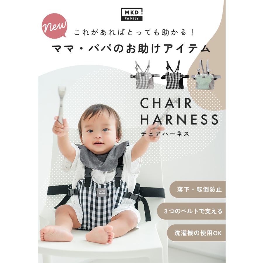 サイベックス 3in1 ベビーチェア トレイ 立ち上がり防止 ベルト付き ) サイベックス 3in1 ベビーチェア トレイ 立ち上がり防止 ベルト付き