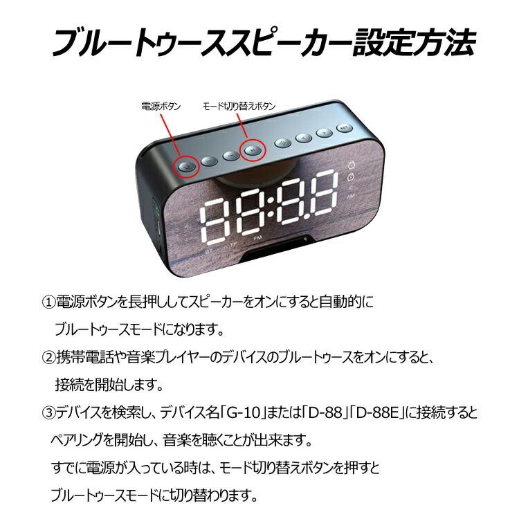 ワイヤレススピーカー スピーカー マイク搭載 ブルートゥース Bluetooth5.0 アラーム 目覚まし時計 重低音 FMラジオ対応 スマホスタンド 温度計 父の日｜mary-plus｜14