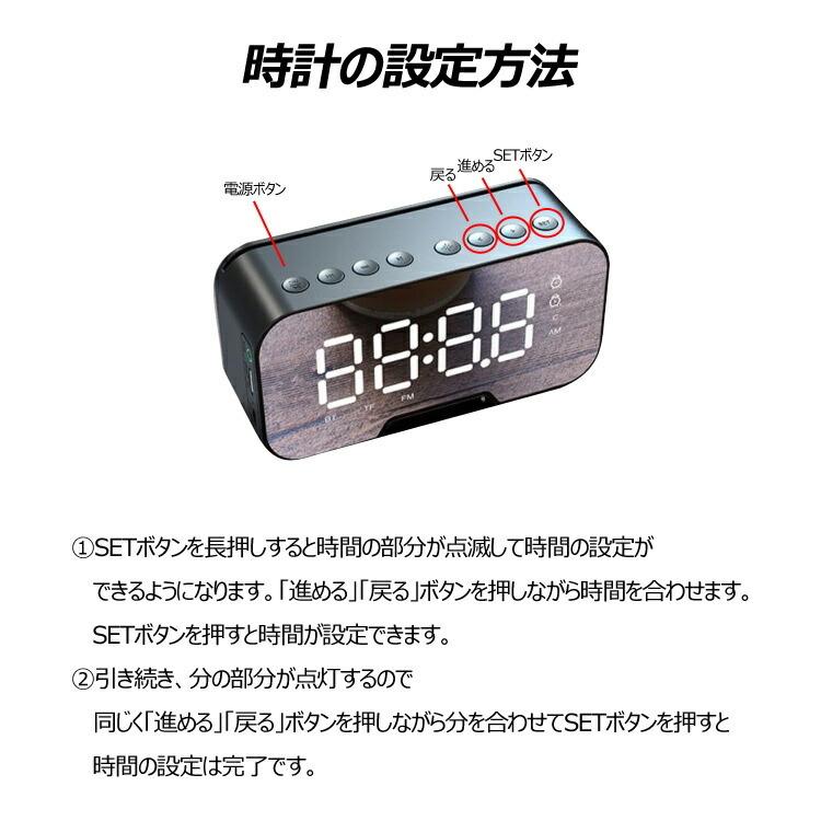 ブランド買うならブランドオフ Bluetooth スピーカー 時計 ブラック 黒 LEDライト 鏡面 Bluetooth スピーカー 時計 ブラック 黒 LEDライト 鏡面
