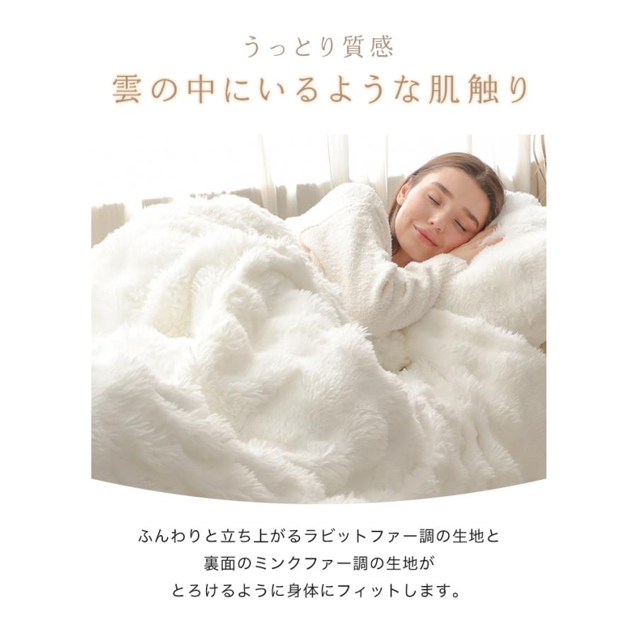 10,900円オフ】7月29日（水）23:59まで！ 電気毛布 毛布 もこもこ