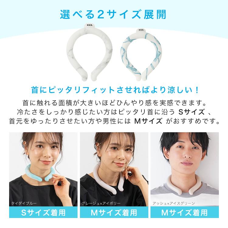 クールリング ネックリング 冷感リング 首 冷却 リング 24℃ 自然凍結 軽量 コンパクト Sサイズ Mサイズ 大人用 暑さ対策 ひんやり フェス |  | 32