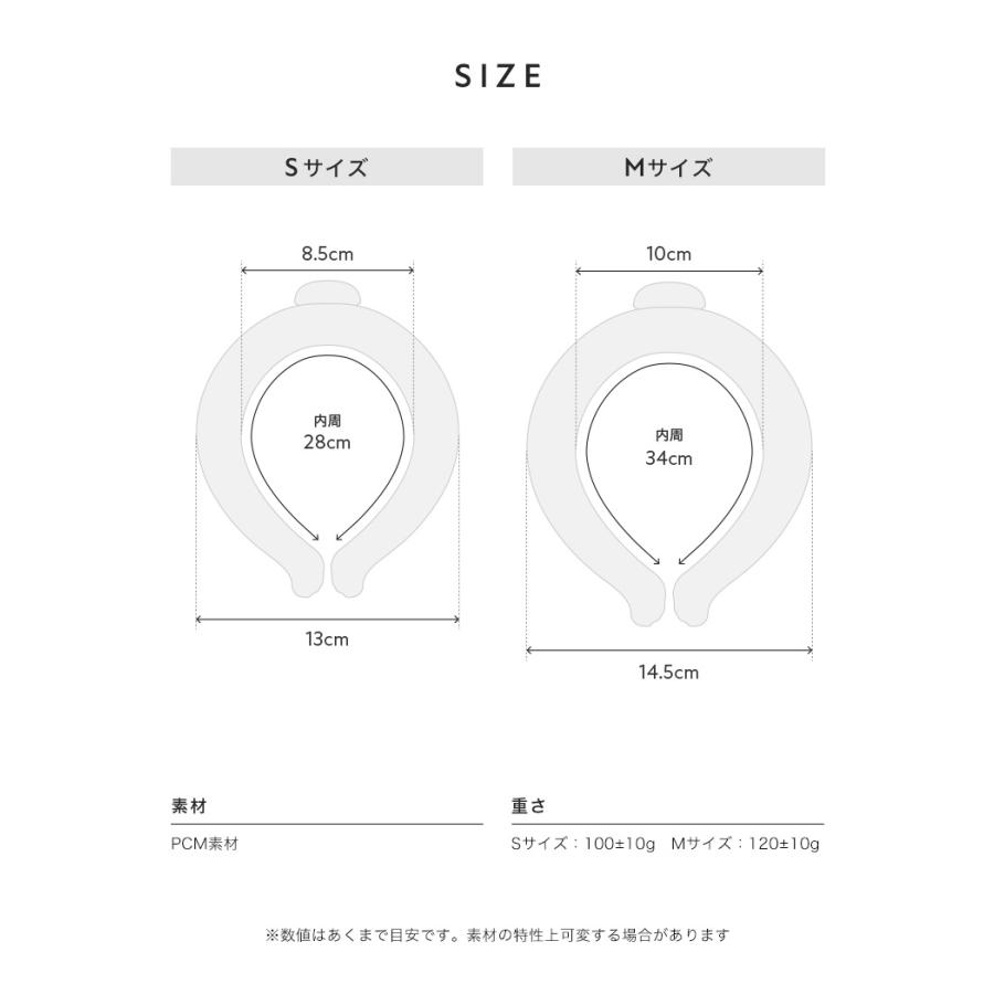 クールリング ネックリング 冷感リング 首 冷却 リング 24℃ 自然凍結 軽量 コンパクト Sサイズ Mサイズ 大人用 暑さ対策 ひんやり フェス |  | 36