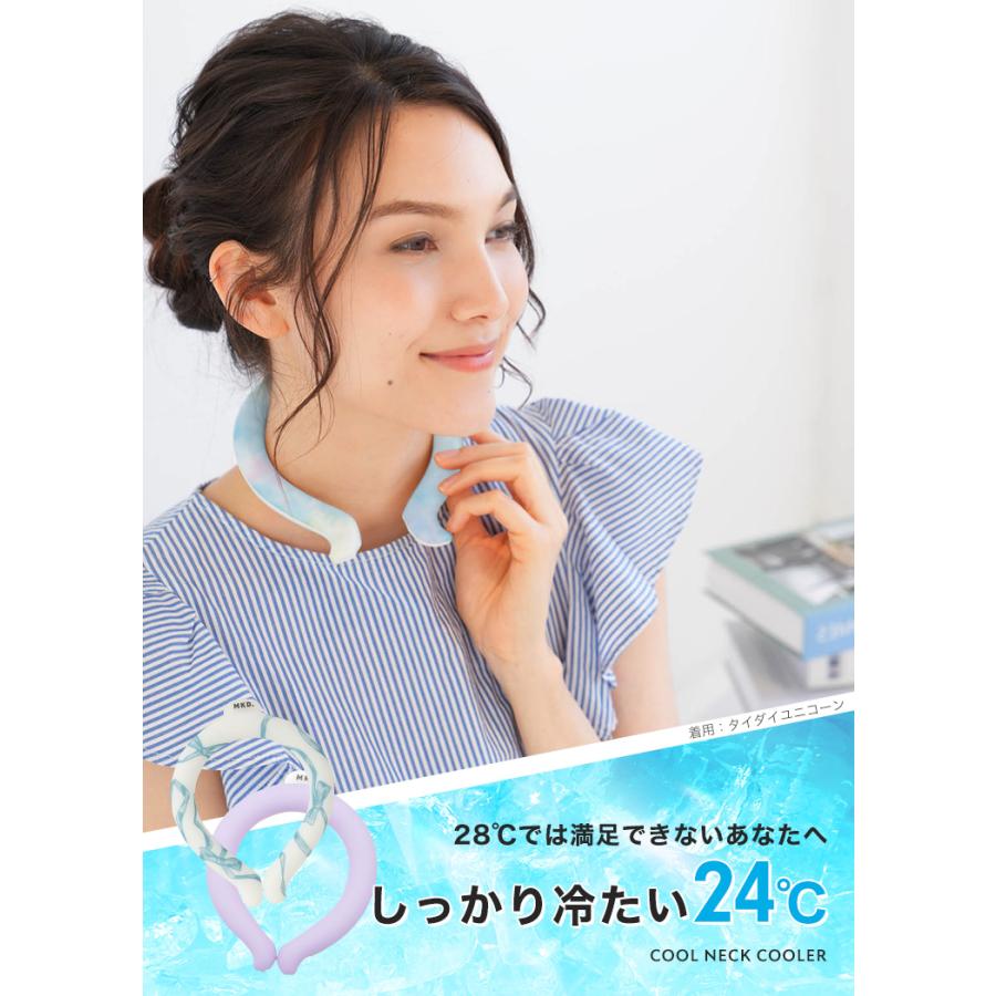 クールリング ネックリング 冷感リング 首 冷却 リング 24℃ 自然凍結 軽量 コンパクト Sサイズ Mサイズ 大人用 暑さ対策 ひんやり フェス |  | 22