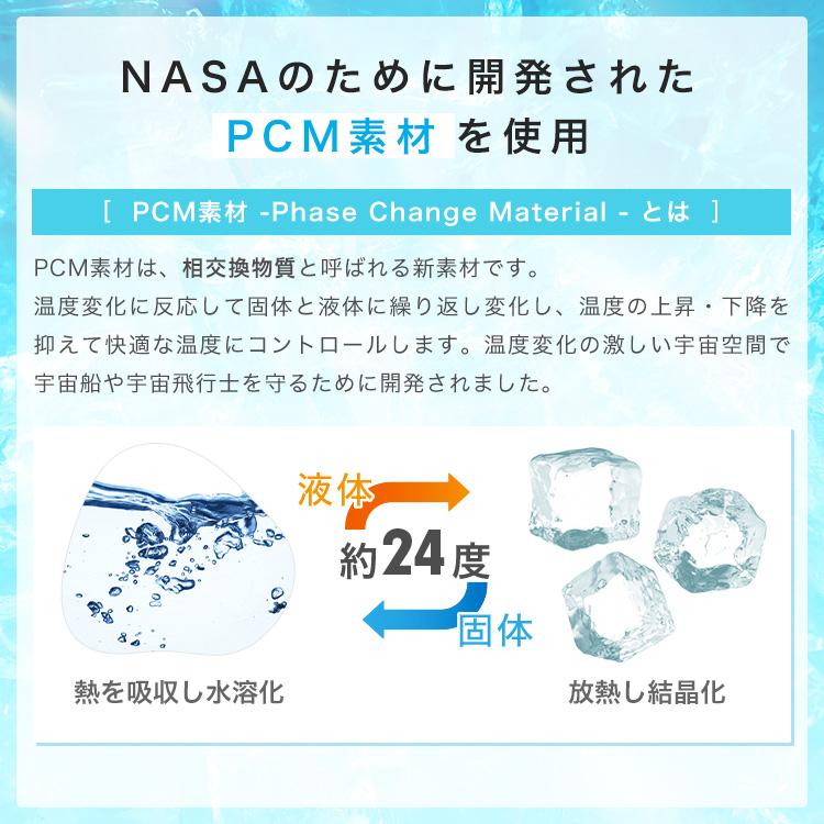 クールリング ネックリング 冷感リング 首 冷却 リング 24℃ 自然凍結 軽量 コンパクト Sサイズ Mサイズ 大人用 暑さ対策 ひんやり フェス |  | 27
