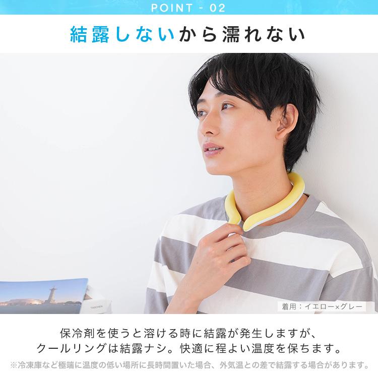 新品】クールリングピンクMサイズ500セット単価710円／個