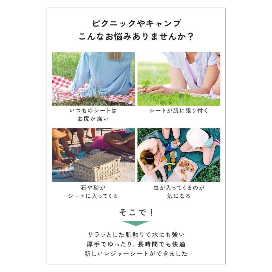 レジャーシート ピクニックシート キャンプシート 200×200 子供 厚手 大判 おしゃれ 一人用 2人用 ペグ穴 ペグ付き 撥水 軽量 ベージュ グレー 運動会 |  | 08