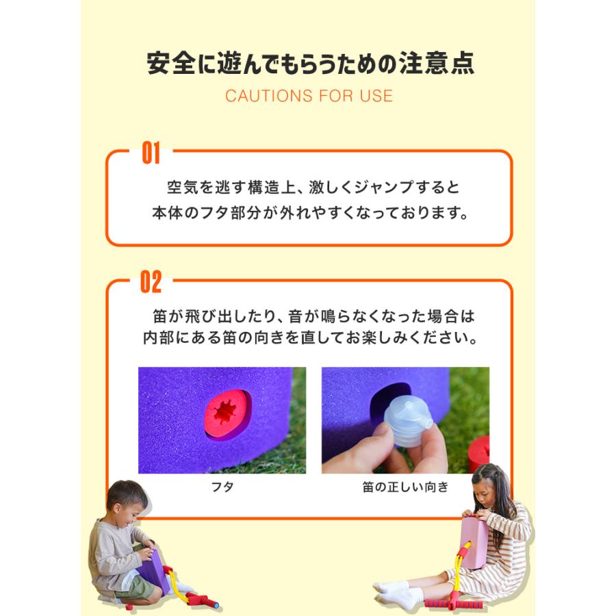 おもちゃ 知育玩具 ホッピングジャンプ バランス ジャンプ ホッピング 子供 室内 バランスホッピング 跳ねる 6歳 女の子 男の子 誕生日 プレゼント 孫 |  | 19