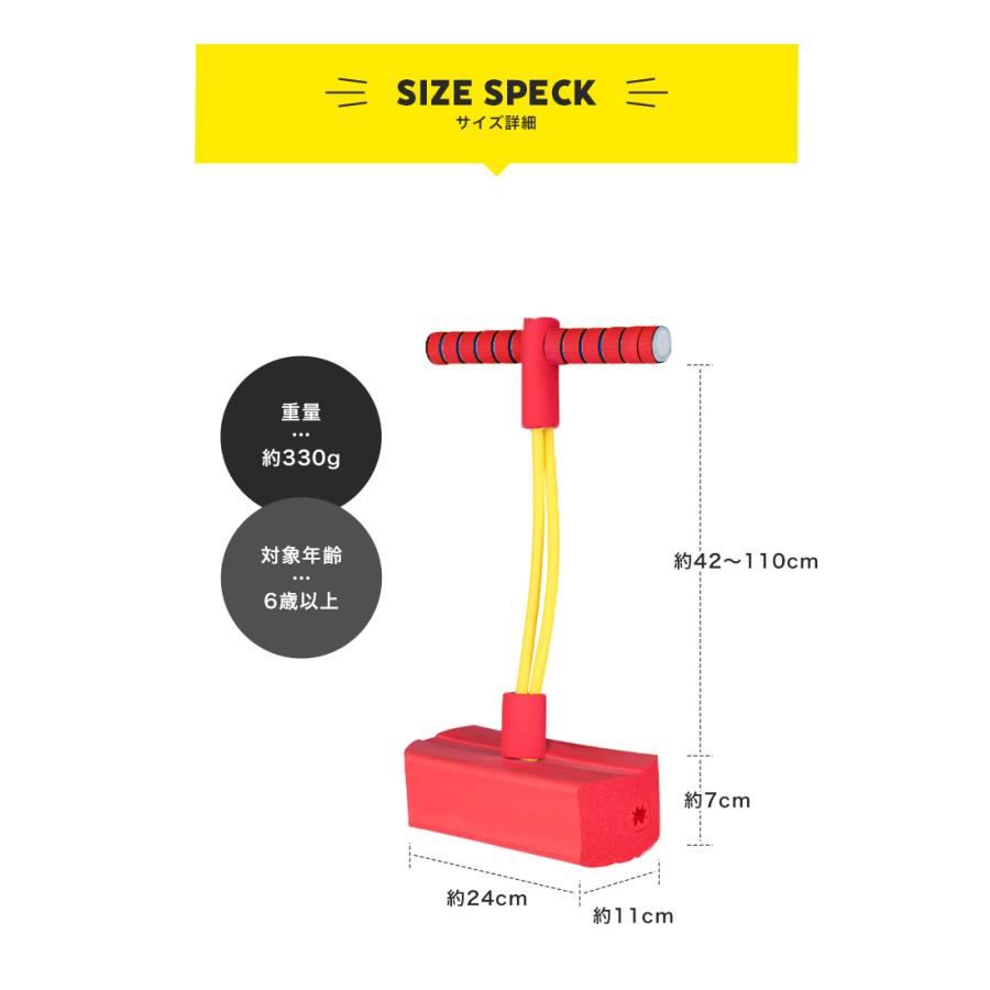おもちゃ 知育玩具 ホッピングジャンプ バランス ジャンプ ホッピング 子供 室内 バランスホッピング 跳ねる 6歳 女の子 男の子 誕生日 プレゼント 孫 |  | 22