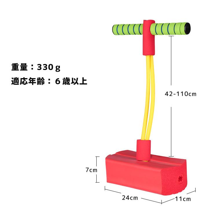 おもちゃ 知育玩具 ホッピングジャンプ バランス ジャンプ ホッピング 子供 室内 バランスホッピング 跳ねる 6歳 女の子 男の子 誕生日 プレゼント 孫｜mary-plus｜21