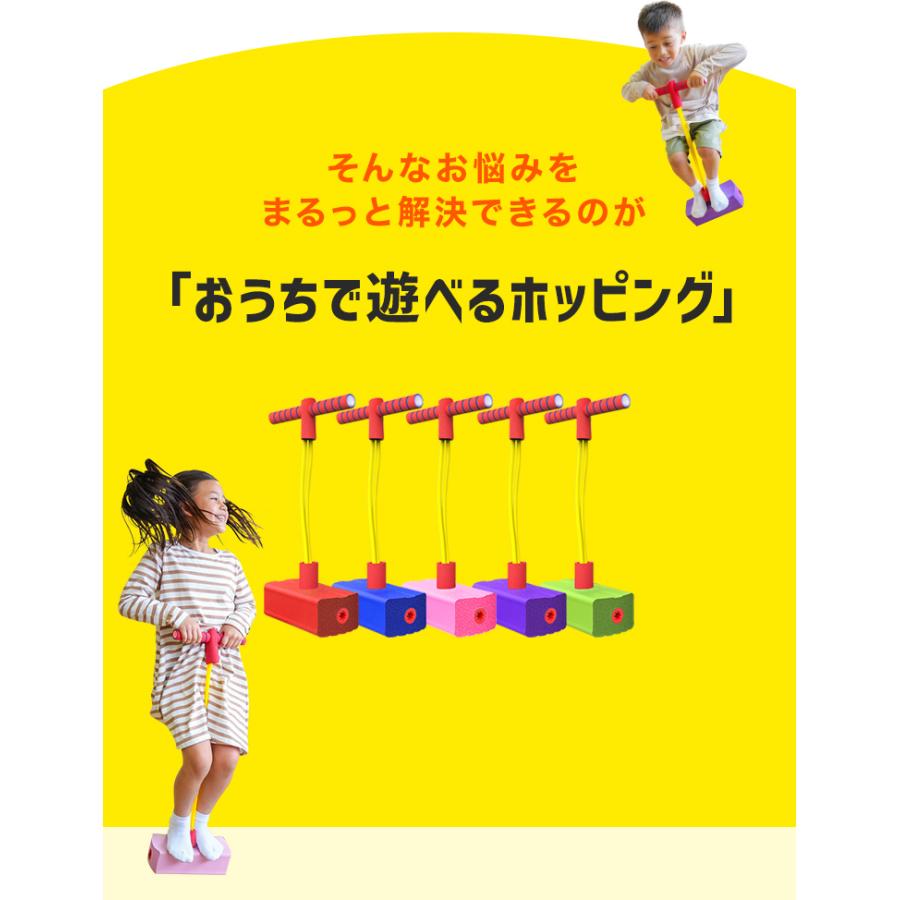 おもちゃ 知育玩具 ホッピングジャンプ バランス ジャンプ ホッピング 子供 室内 バランスホッピング 跳ねる 6歳 女の子 男の子 誕生日 プレゼント 孫 |  | 12