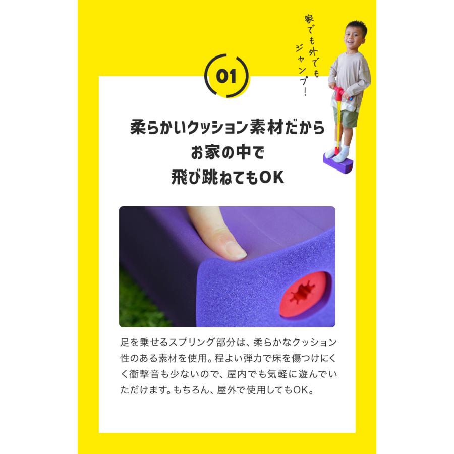 おもちゃ 知育玩具 ホッピングジャンプ バランス ジャンプ ホッピング 子供 室内 バランスホッピング 跳ねる 6歳 女の子 男の子 誕生日 プレゼント 孫 |  | 13
