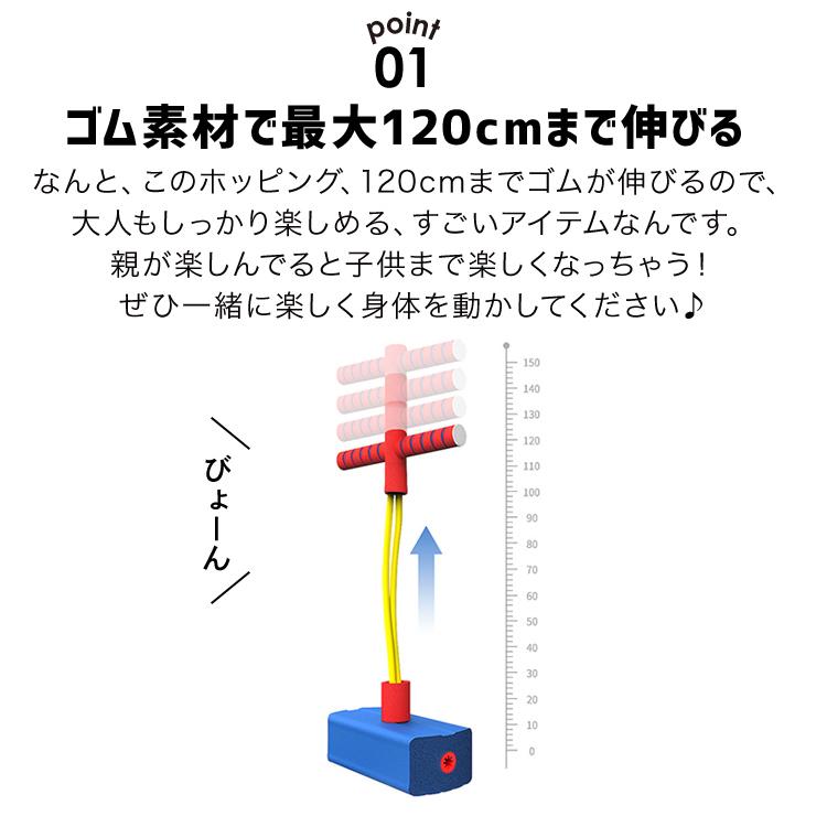 おもちゃ 知育玩具 ホッピングジャンプ バランス ジャンプ ホッピング 子供 室内 バランスホッピング 跳ねる 6歳 女の子 男の子 誕生日 プレゼント 孫｜mary-plus｜14