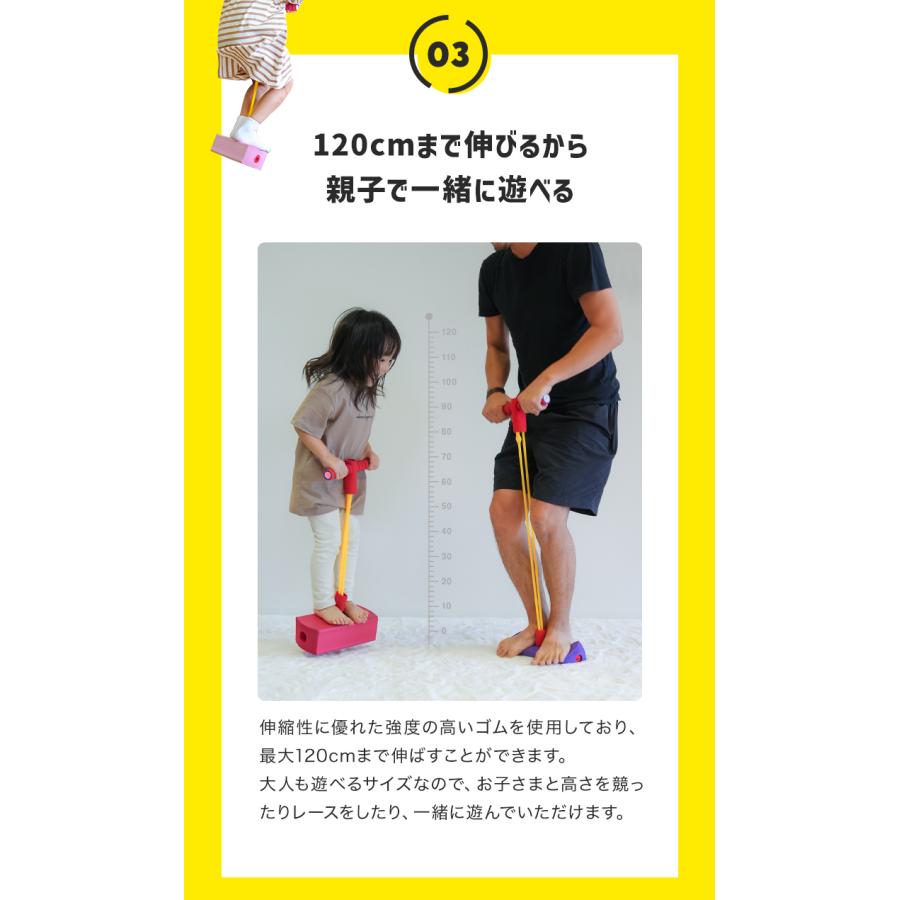 おもちゃ 知育玩具 ホッピングジャンプ バランス ジャンプ ホッピング 子供 室内 バランスホッピング 跳ねる 6歳 女の子 男の子 誕生日 プレゼント 孫 |  | 15