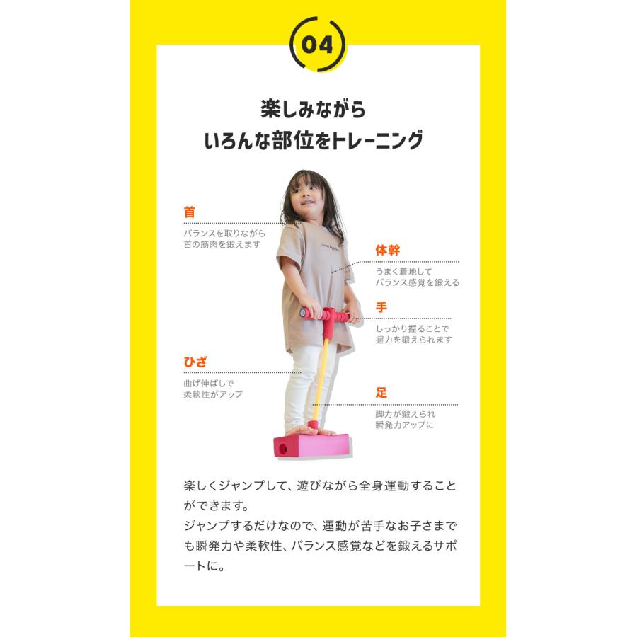おもちゃ 知育玩具 ホッピングジャンプ バランス ジャンプ ホッピング 子供 室内 バランスホッピング 跳ねる 6歳 女の子 男の子 誕生日 プレゼント 孫 |  | 16