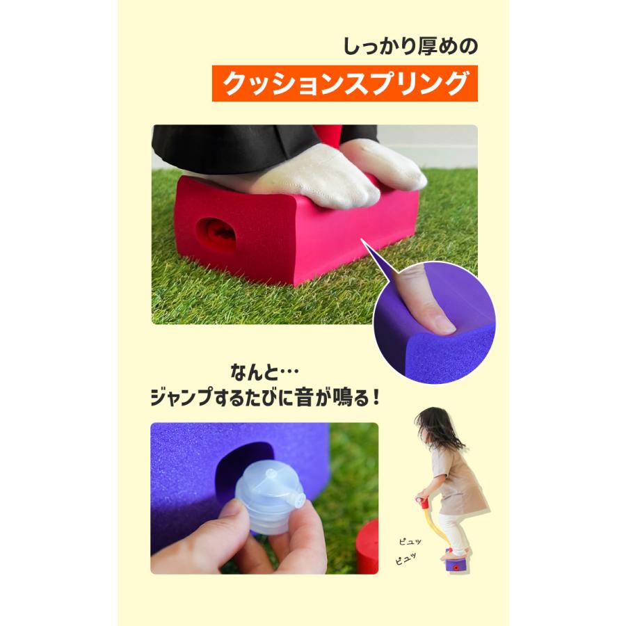 おもちゃ 知育玩具 ホッピングジャンプ バランス ジャンプ ホッピング 子供 室内 バランスホッピング 跳ねる 6歳 女の子 男の子 誕生日 プレゼント 孫 |  | 18