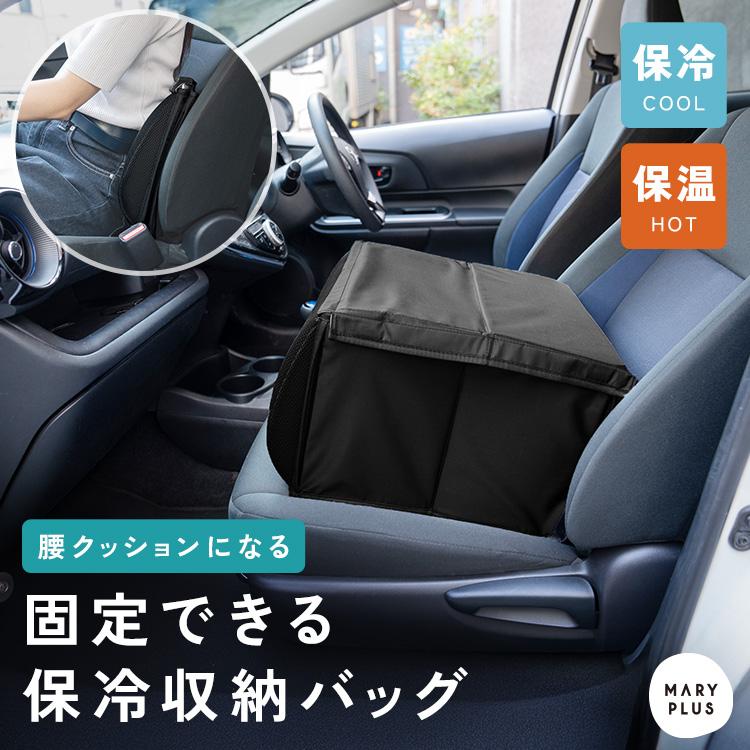 1,490円オフ】6月17日（水）23:59まで！ シートボックス 腰 背もたれ