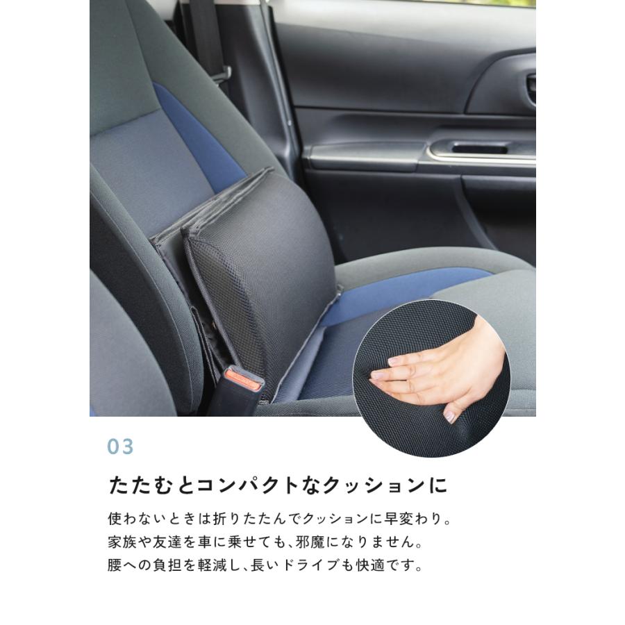 1,490円オフ】6月17日（水）23:59まで！ シートボックス 腰 背もたれ