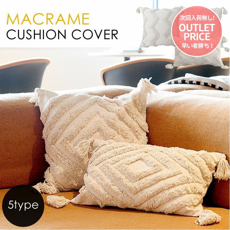 クッションカバー ホワイト マクラメ コットン フリンジ タッセル 韓国インテリア 北欧 ボヘミアン シャギー コットン100 角型 アイボリー 45 45 30 50 Cushioncover Maryplus 通販 Yahoo ショッピング
